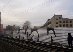 Photo #204647 by NDUCT