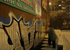 Photo #68483 by anteiichi