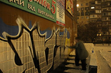 Graffiti Bombing - Photo by krask - Krask, Olegs, Ura (2013)