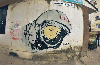 Graffiti Street Art - Photo by krome - krome, redstar, redstarkrome (2014)