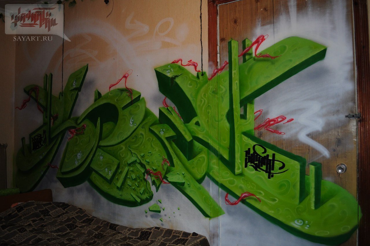 Graffiti Wall - Photo by krome - krome, redstar, redstarkrome
