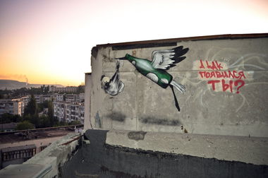 Graffiti Street Art - Photo by krome - krome, redstar, redstarkrome (2011)