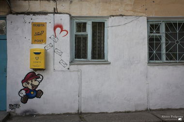 Graffiti Street Art - Photo by krome - krome, redstar, redstarkrome (2012)