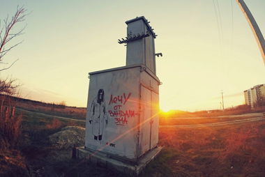 Graffiti Street Art - Photo by krome - Krome, redstar, redstarkrome (2015)