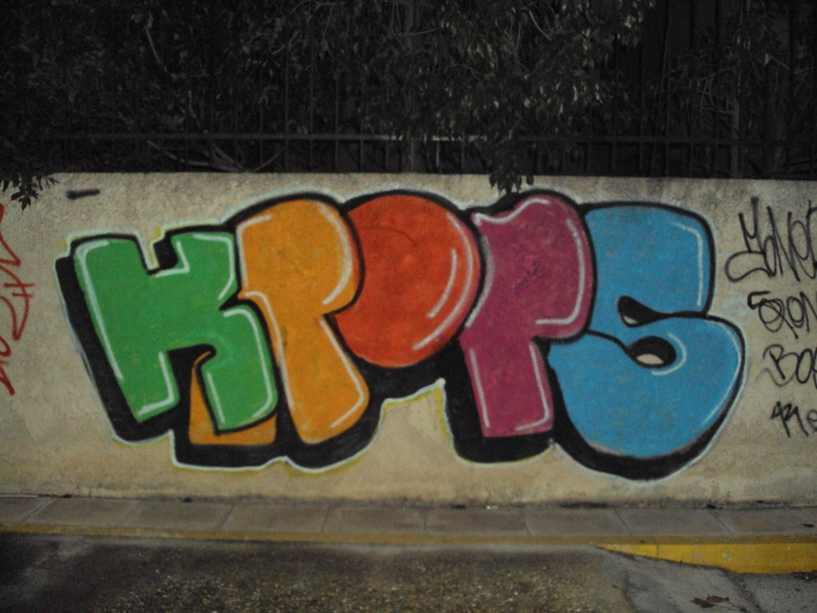Graffiti Street Art - Photo by krops