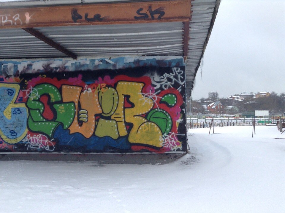 Graffiti Wall - Photo by kuireone - Cuir (2014)