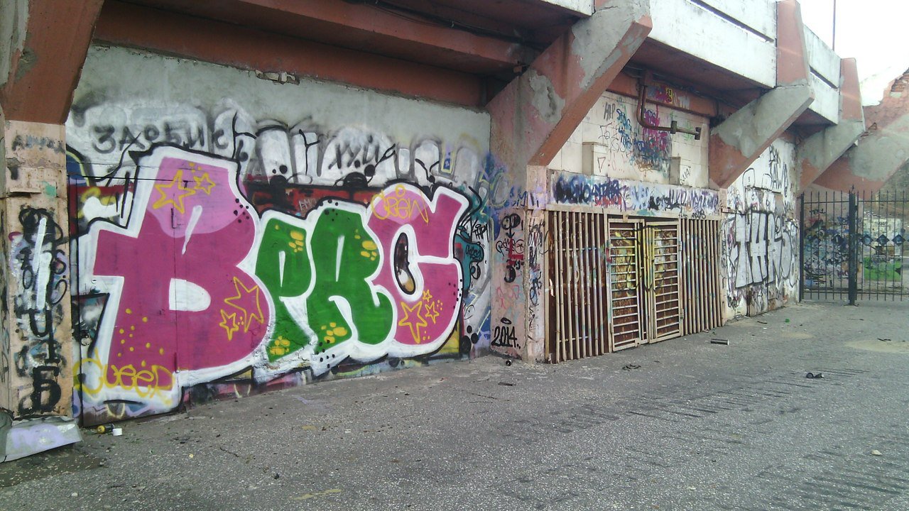 Graffiti Wall - Photo by kuireone - Bprc (2014)