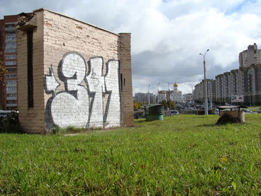 Graffiti Bombing in Minsk - Photo by kust341 - 341, iray (2013)