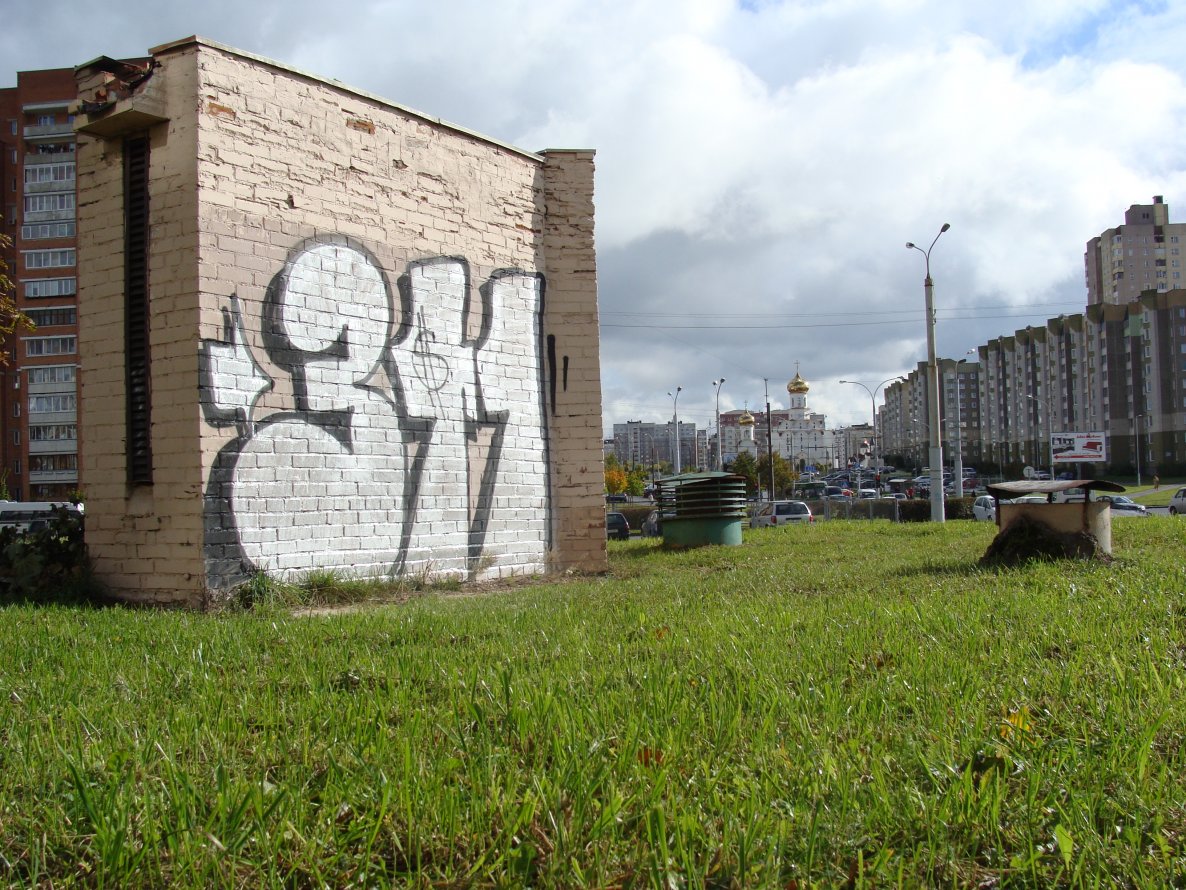 Graffiti Bombing in Minsk - Photo by kust341 - 341, iray (2013)