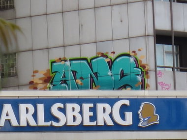 Graffiti Wall - Photo by lausbub - ANC, SAARLAND (1999)
