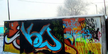 Graffiti Wall - Photo by lic73