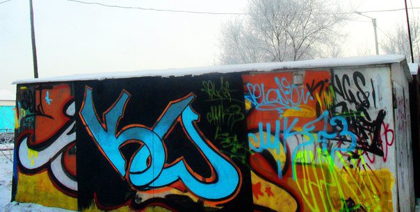 Graffiti Wall - Photo by lic73