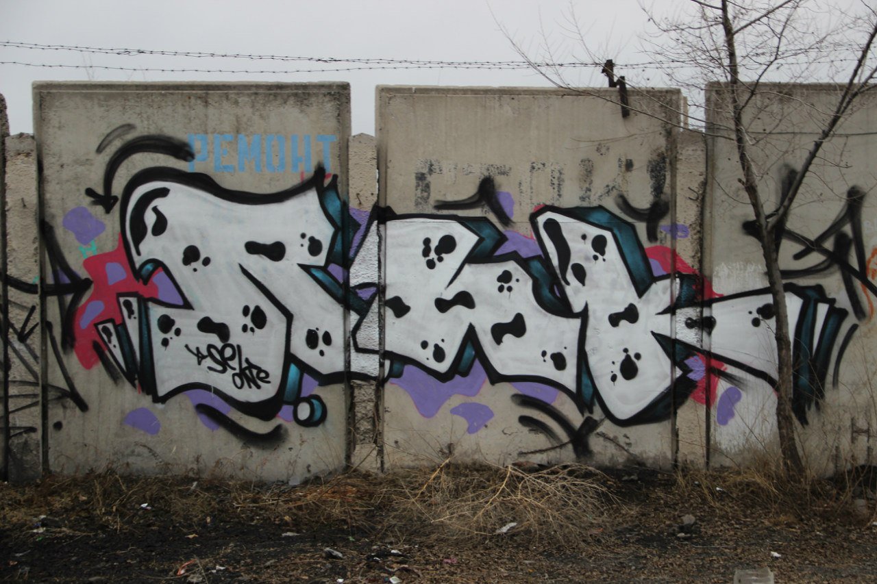 Graffiti Wall - Photo by lic73