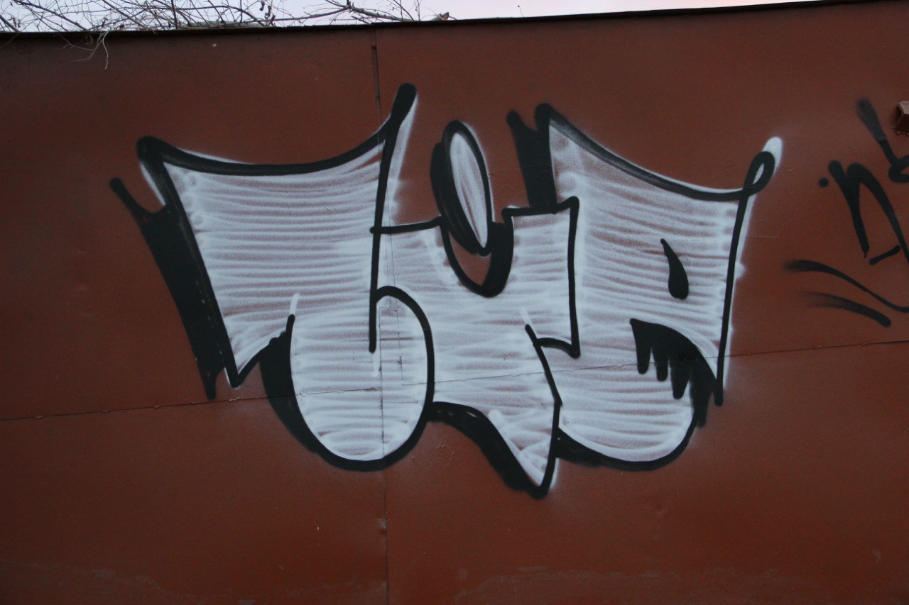 Graffiti Wall - Photo by lic73