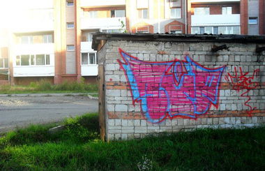 Graffiti Wall - Photo by lic73