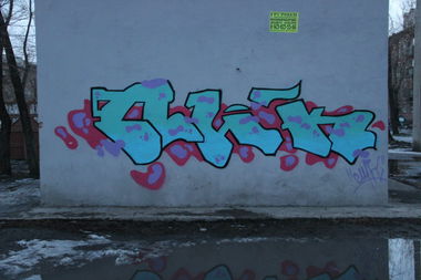 Graffiti Wall - Photo by lic73