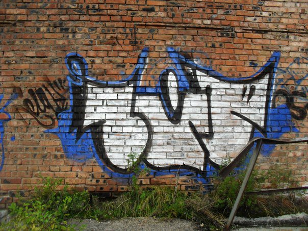 Graffiti Wall - Photo by lic73