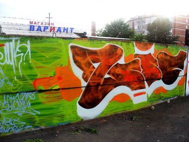 Graffiti Wall - Photo by lic73