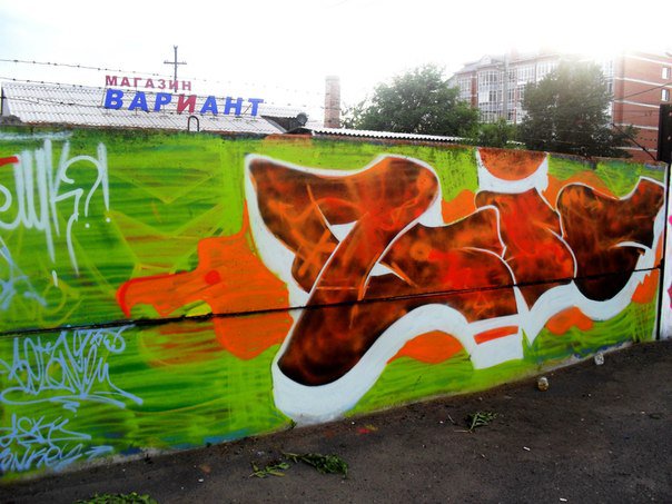 Graffiti Wall - Photo by lic73