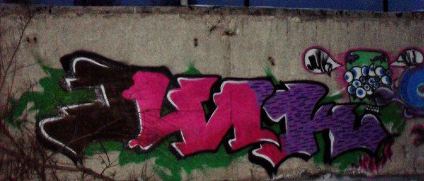 Graffiti Wall - Photo by lic73