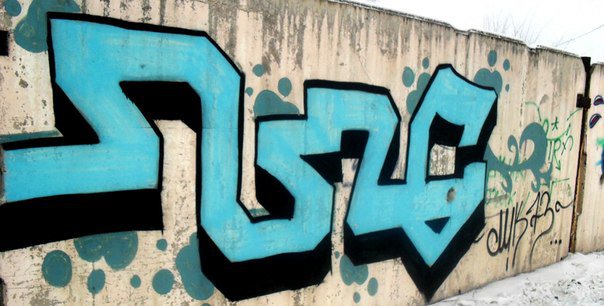 Graffiti Wall - Photo by lic73