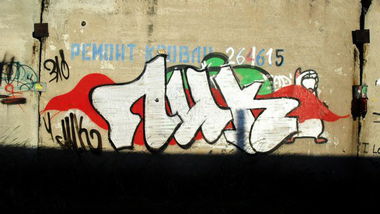 Graffiti Wall - Photo by lic73