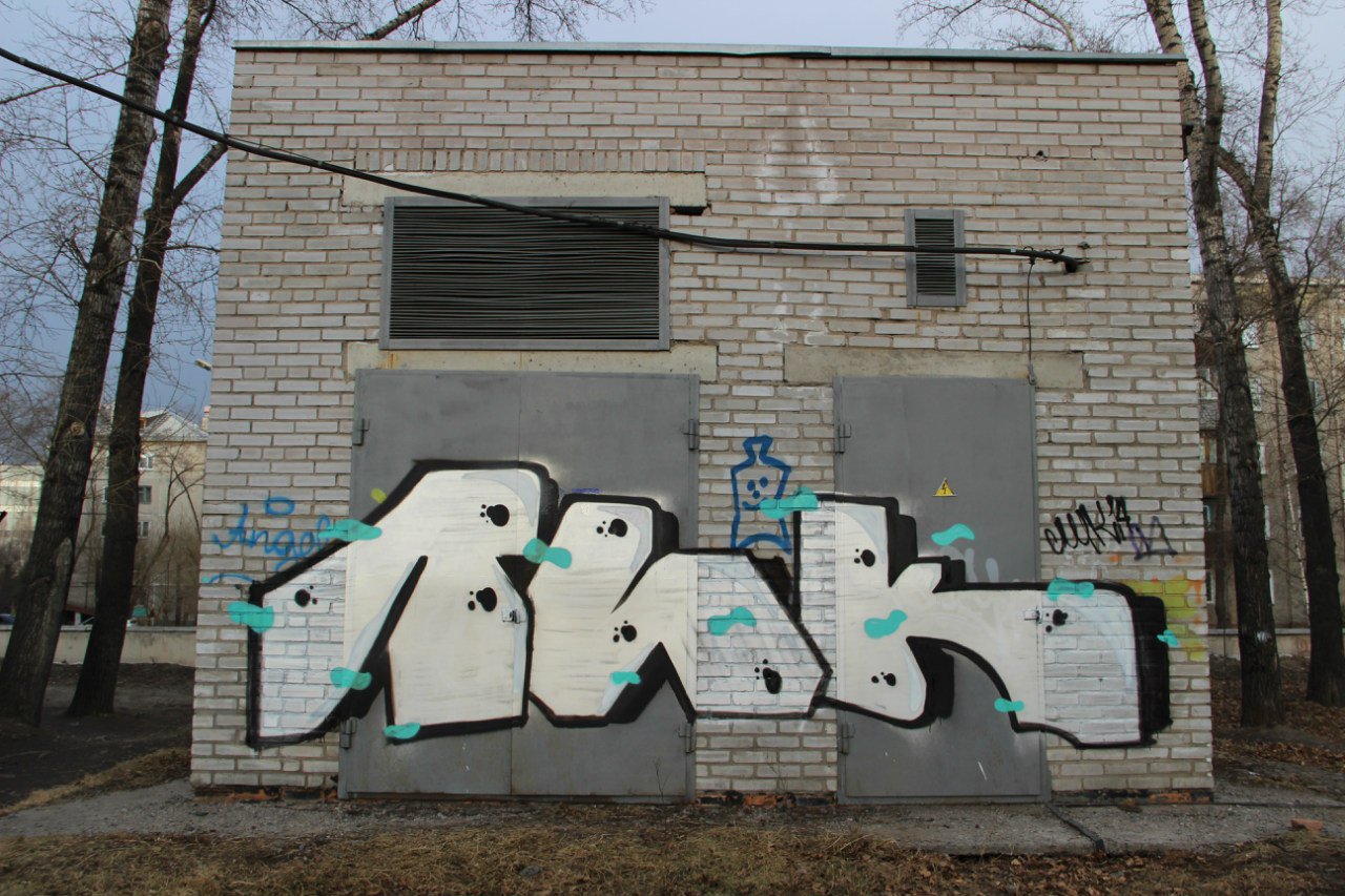 Graffiti Wall - Photo by lic73 - lic (2014)