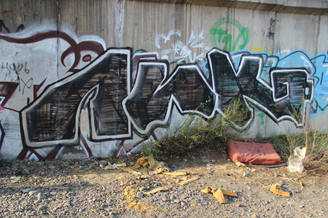 Graffiti Wall - Photo by lic73 - lic (2014)