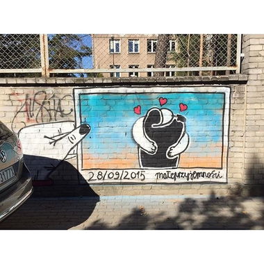 Graffiti Street Art in Warsaw - Photo by littlepleasure - streetart, streetartwarsaw, instagram (2015)