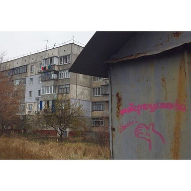 Graffiti Street Art in Warsaw - Photo by littlepleasure - streetart, streetartwarsaw, instagram (2015)