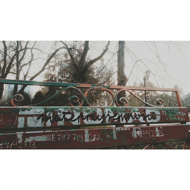 Graffiti Street Art in Warsaw - Photo by littlepleasure - streetart, streetartwarsaw, instagram (2015)