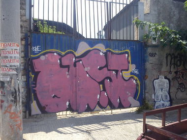 Graffiti Wall in Metaxsourgio - Photo by loke - loke, dont (2013)