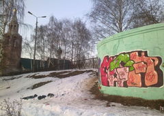 Photo #8221 by TagHagel