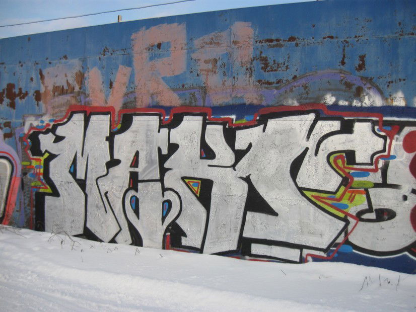 Graffiti Wall in Penza - Photo by maket - maket (2013)