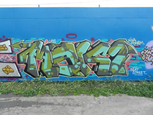 Graffiti Wall in Penza - Photo by maket - maket (2013)