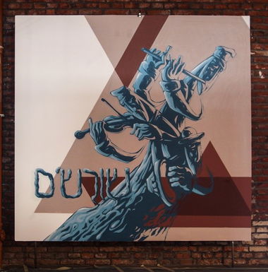 Graffiti Street Art - Photo by malik (2014)