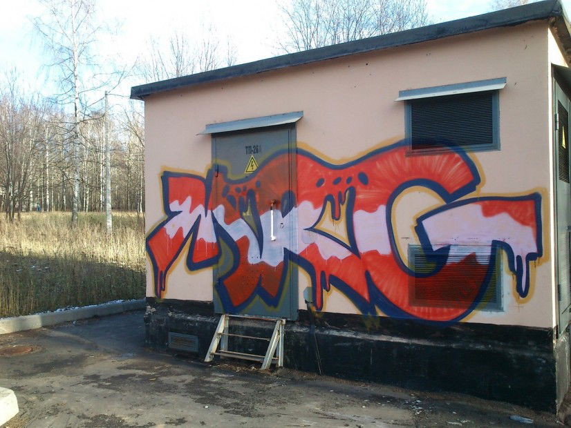 Graffiti Wall - Photo by manorgang