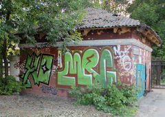 Photo #12291 by NDMA