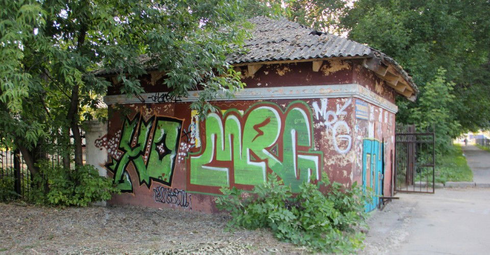 Graffiti Wall - Photo by manorgang