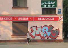 Photo #13868 by Sign_of_life