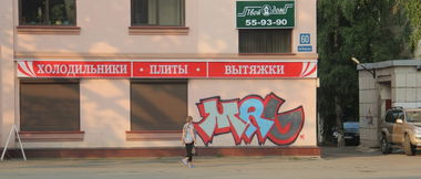 Graffiti Bombing - Photo by manorgang