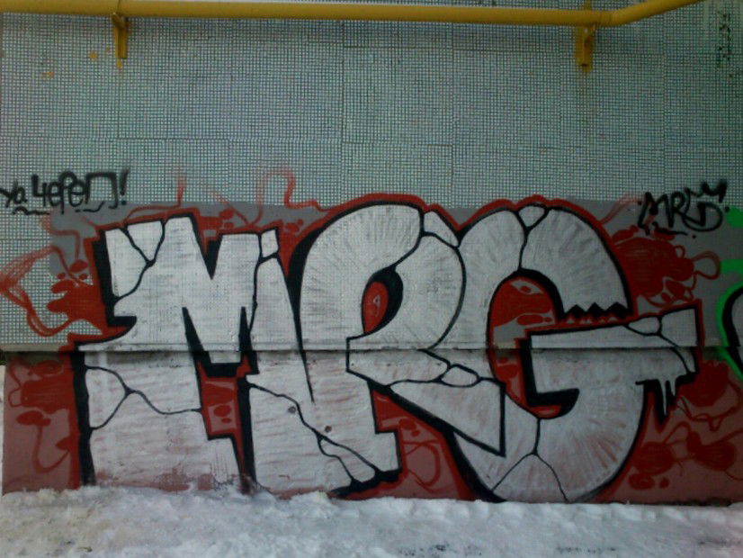 Graffiti Bombing - Photo by manorgang