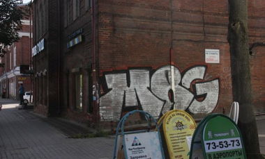 Graffiti Bombing - Photo by manorgang