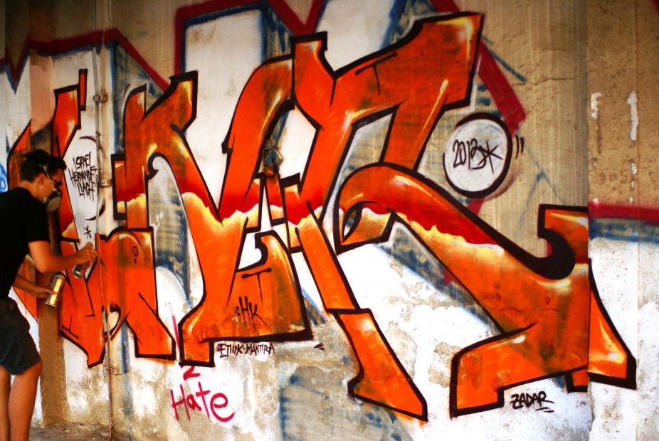 Graffiti Wall - Photo by mars1397