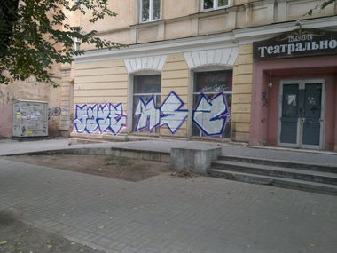 Graffiti Bombing in Astrakhan - Photo by masezman (2013)