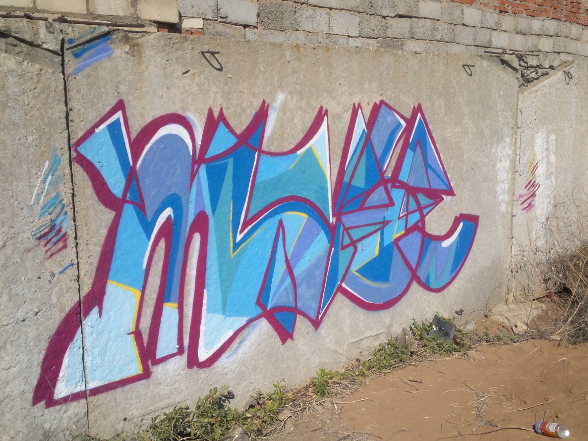Graffiti Wall - Photo by masezman (2014)