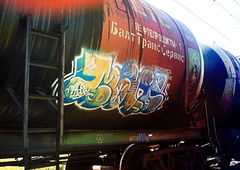 Photo #15103 by Homs