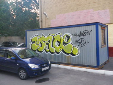 Graffiti Bombing - Photo by matew