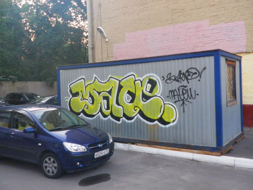 Graffiti Bombing - Photo by matew