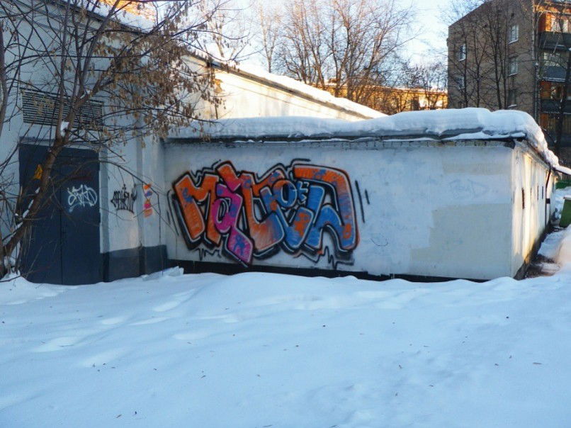 Graffiti Bombing - Photo by matew (2011)